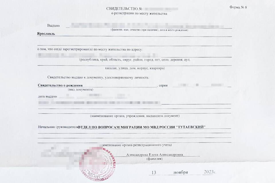 Как сшить уголок для выписки новорожденного