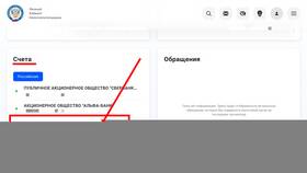 Арест карты Сбербанка: сроки и порядок действий в Орби