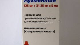 Аугментин: инструкция по применению в Орби