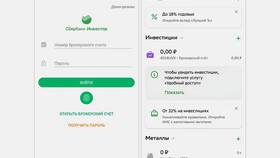 Чем отличается инвесткопилка от брокерского счета в Орби