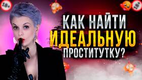 Что делает Инна в Орби
