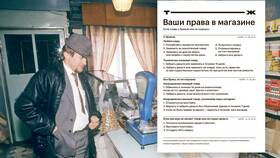 Что делать, если нет возможности обменять товар в Орби