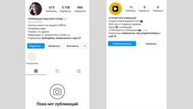 Что означает деактивированный аккаунт в Instagram в Орби