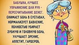 Что пожелать коллеге при выходе на пенсию в Орби