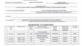 Что такое договор обслуживания в Орби