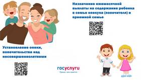 Что такое служба выплат: суть и функции в Орби