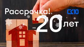 Что значит рассрочка 0 0 25 в Орби