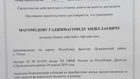 Что значит субсидия на приобретение жилья в Орби