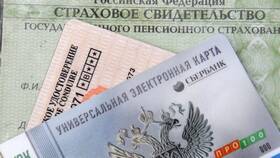 Для чего мошенники требуют СНИЛС в Орби