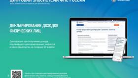ФНС Медицина: что это в Орби