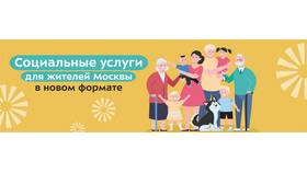 Иные социальные выплаты: что это такое в Орби