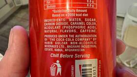 Из чего сделана банка Coca-Cola в Орби