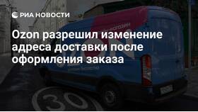 Как изменить адрес доставки в Ozon в Орби