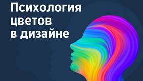 Как изменить черный цвет в различных средах в Орби