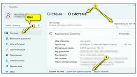 Как изменить имя учетной записи в Windows в Орби