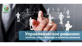 Как изменить модель поведения: практическое руководство
