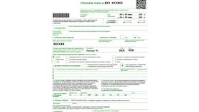 Как изменить номер СТС в полисе ОСАГО в Орби