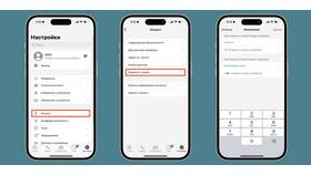 Как изменить профиль на телефоне