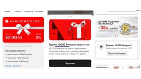 Как купить товары за бонусы в Санлайте в Орби