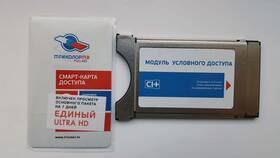 Как настроить поиск каналов на Триколор ТВ в Орби