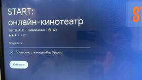 Как настроить ТВ-приставку Xiaomi в Орби