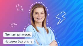 Как найти службу поддержки Ozon в Орби
