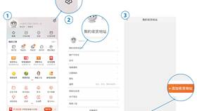 Как обменять валюту на платформе Taobao в Орби
