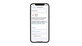Как обновить платежную информацию на iPhone в Орби