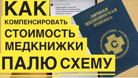 Как оформить медицинскую книжку для работы в Яндекс Смене в Орби
