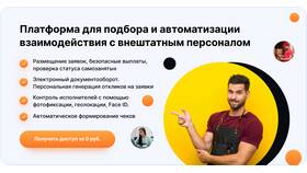 Как оформить юридическое лицо в Орби