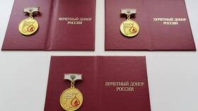 Как оформить звание 