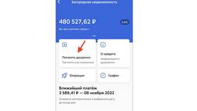 Как оплачивать рассрочку через Сбербанк Онлайн в Орби
