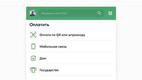 Как оплатить через Сбербанк наличными в Орби