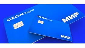 Как оплатить карту Ozon Банка в Орби