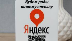 Как оплатить по QR-коду через Яндекс в Орби