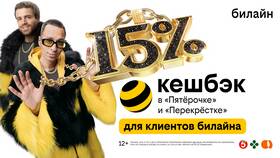 Как отключить автопродление сервиса 