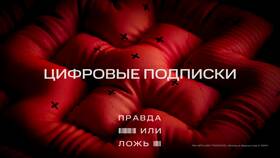 Как отключить Инфопортал МТС в Орби