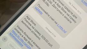 Как отключить оплату App Store в МТС в Орби
