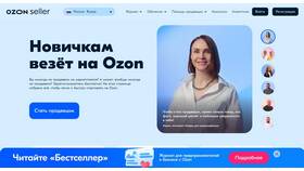 Как открыть статус самозанятого через Ozon Банк в Орби