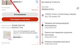 Как отследить посылку с AliExpress в России в Орби