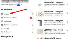 Как отслеживать доставку заказов с AliExpress в Орби