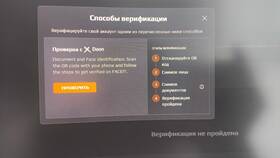 Как отвязать аккаунт Faceit от игровых и социальных платформ в Орби