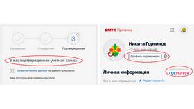 Как перенести eSIM МегаФон на новое устройство в Орби