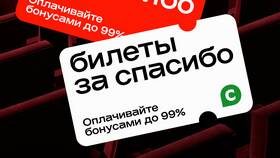 Как перевести бонусы Спасибо от Сбербанка в Орби