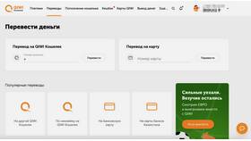 Как перевести деньги на другую карту в Орби