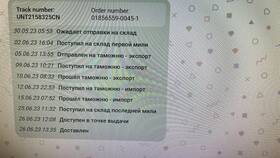 Как перевести мили Ozon в Орби