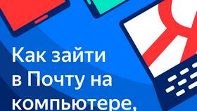 Как получить QR-код Яндекс в Орби