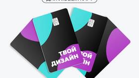 Как получить реквизиты карты с печатью банка в Орби