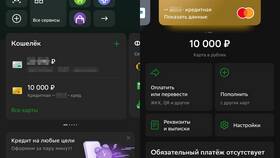 Как получить реквизиты в СберБанк Онлайн в Орби