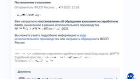Как получить сведения о заработной плате в Орби
